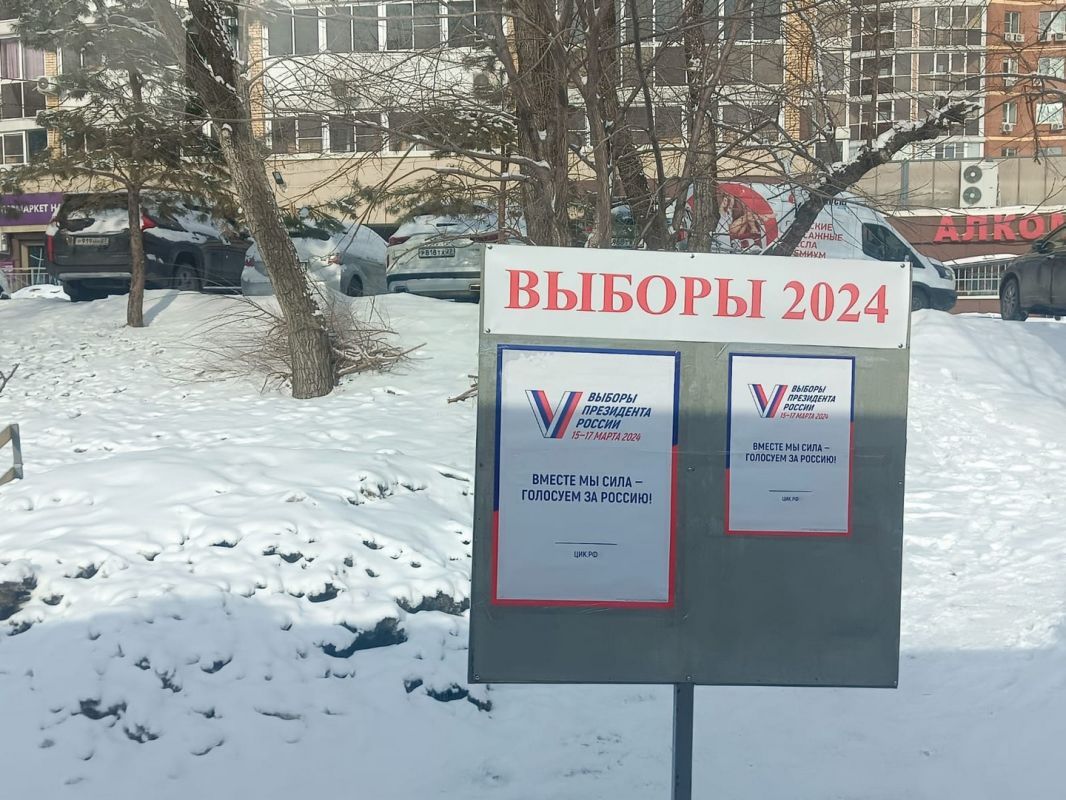 Выборы президента стартовали в России