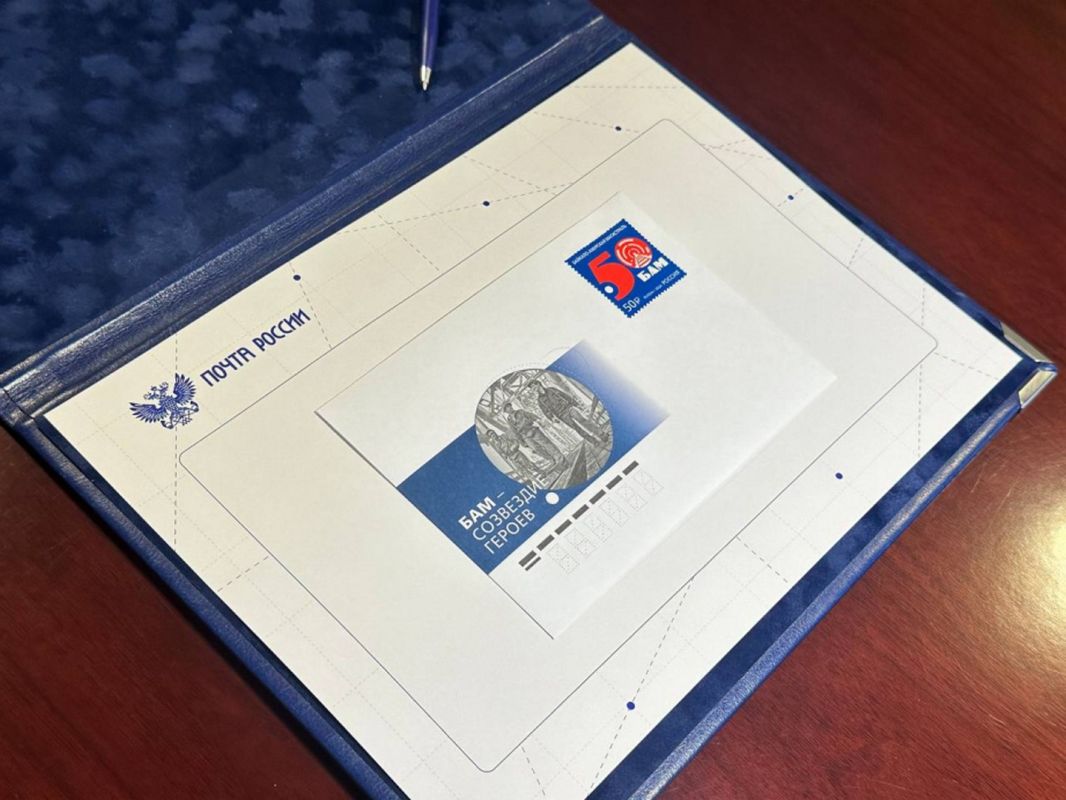 В Хабаровске представили новую почтовую марку