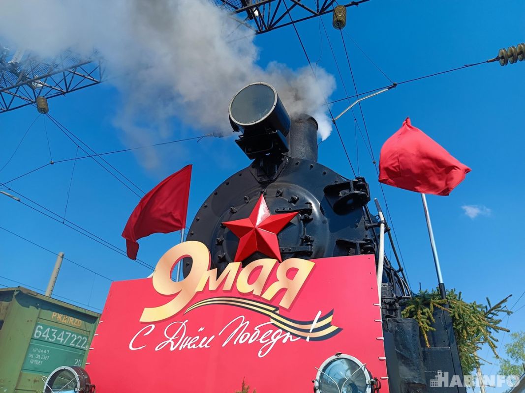 Поезд Победы встречали в Хабаровске