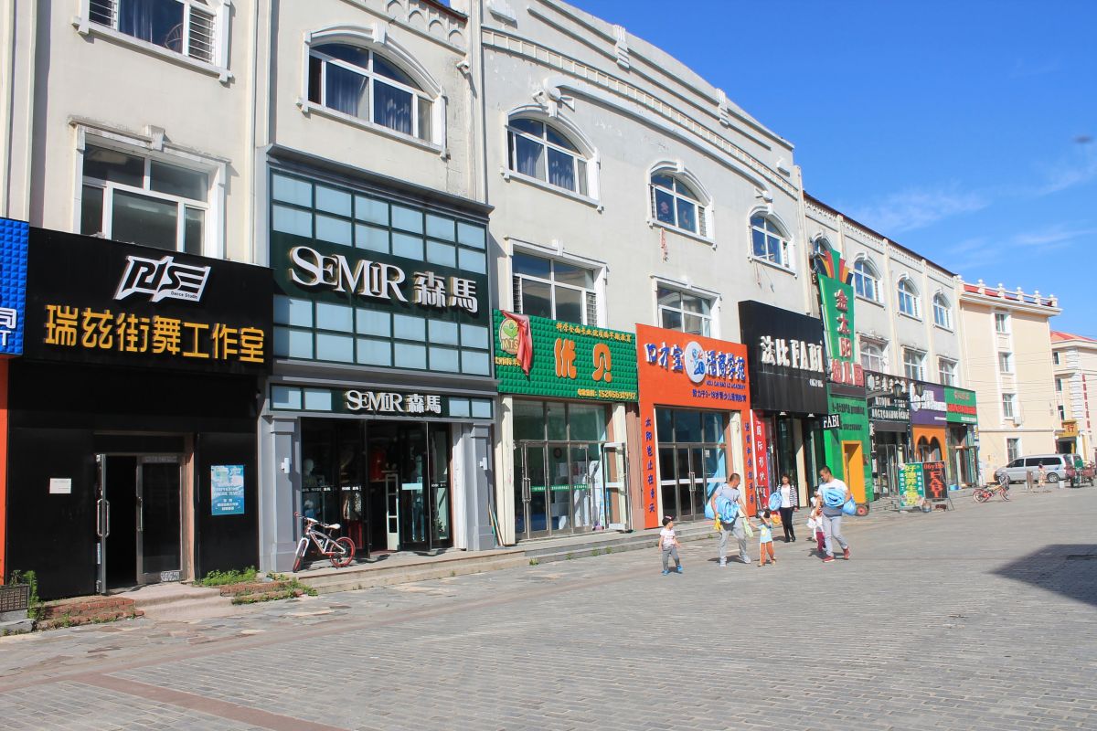 Город Фуюань