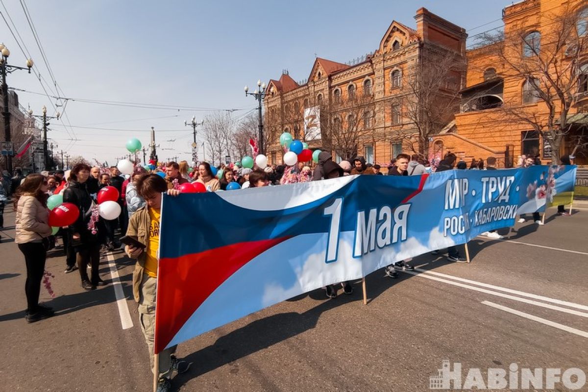 ***, труд, май: первомайское шествие 2022 в Хабаровске