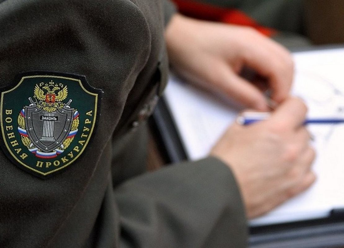 Есть вопросы по весеннему призыву? Звони в 39-ю военную прокуратуру