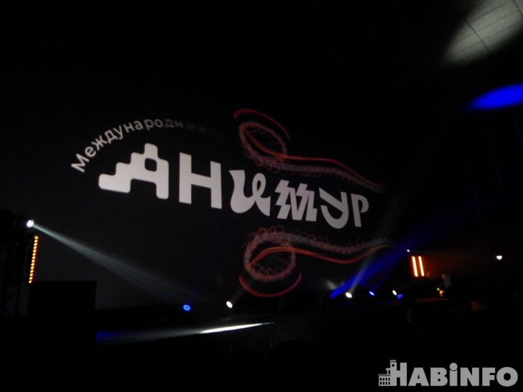 «Анимур» зовёт: Международный фестиваль анимации в Хабаровске
