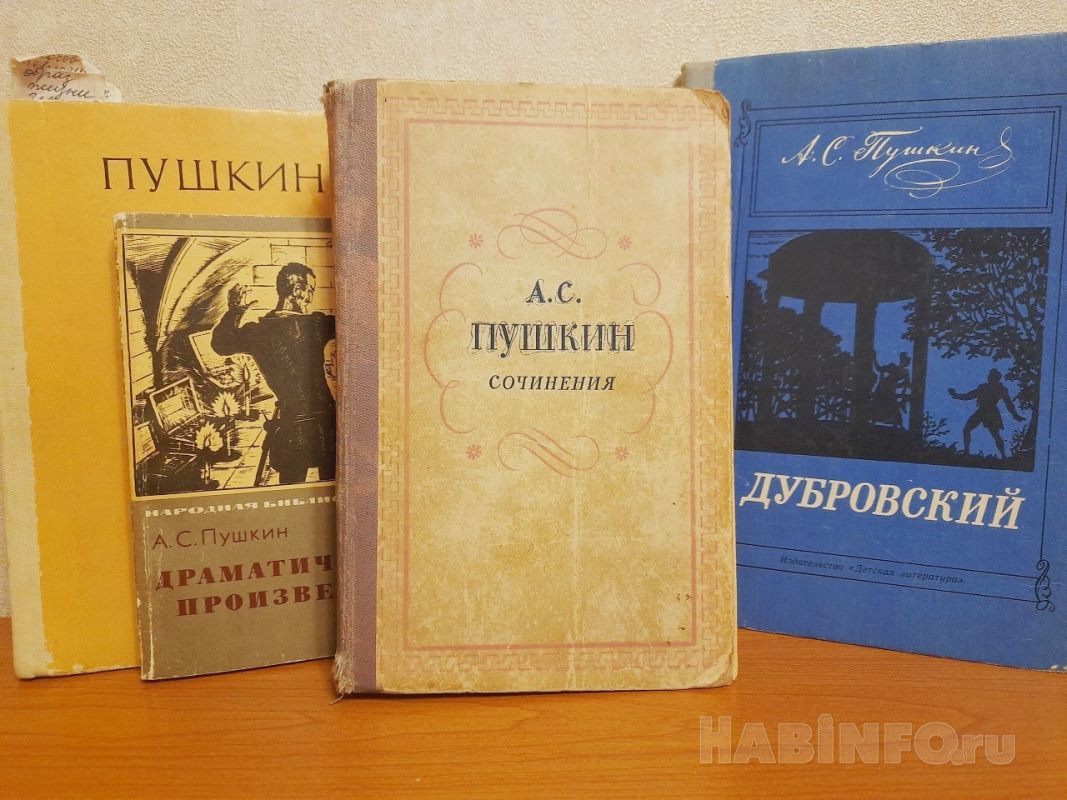 В центре сборник сочинений 1957 года