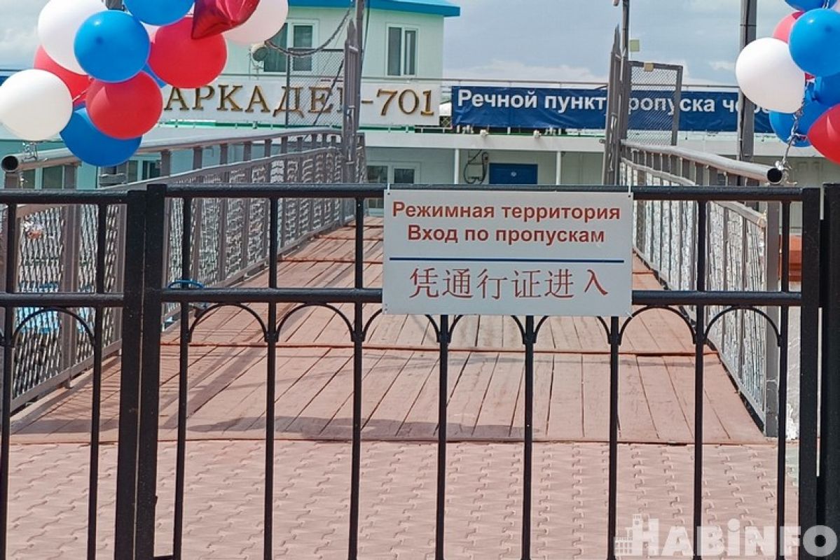 Два дебаркадера будут работать на таможенном посту в Хабаровске