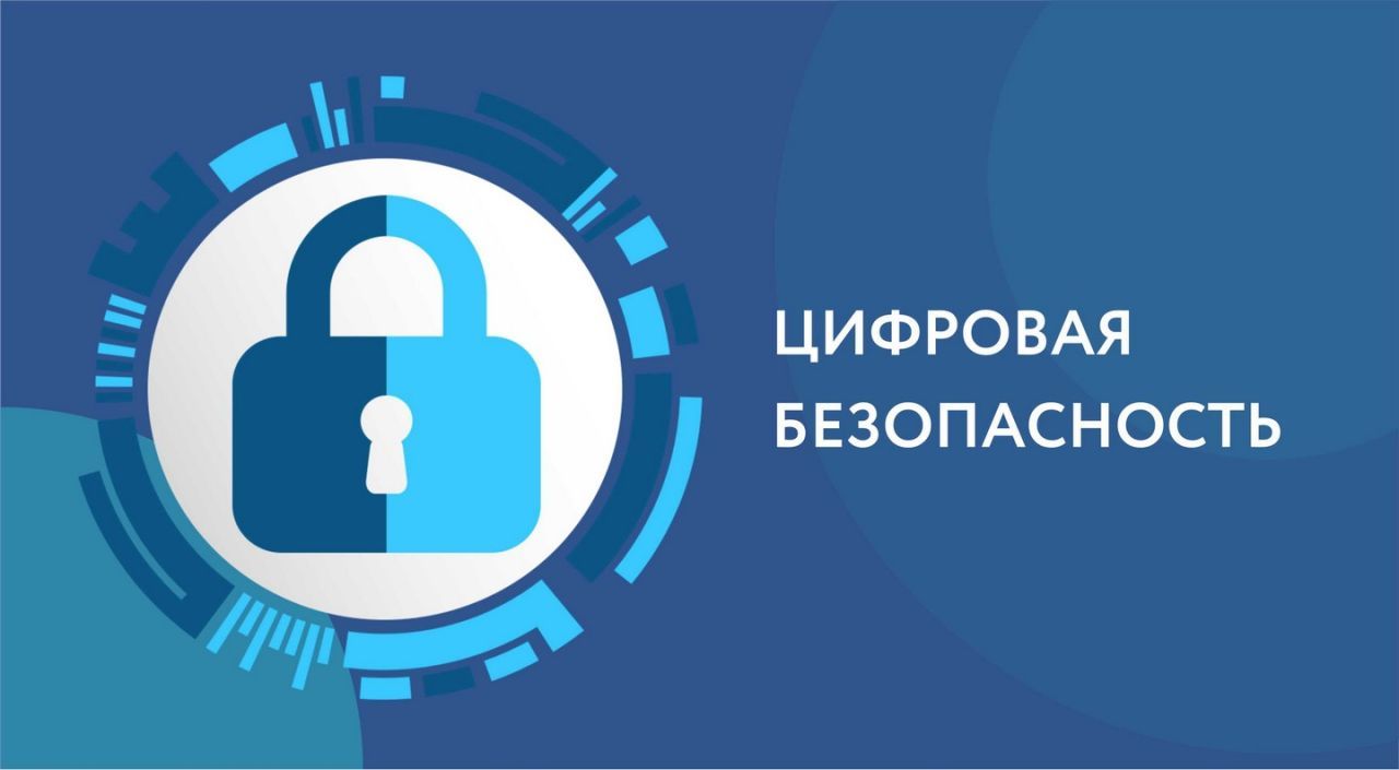 В Хабаровском крае используется новая схема для кражи данных на Госуслугах