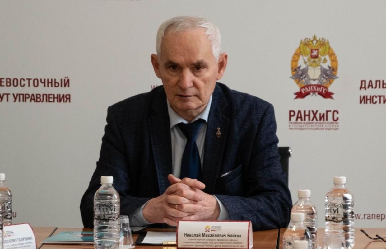Доктор социологических наук, профессор Президентской академии в Хабаровске Николай Байков