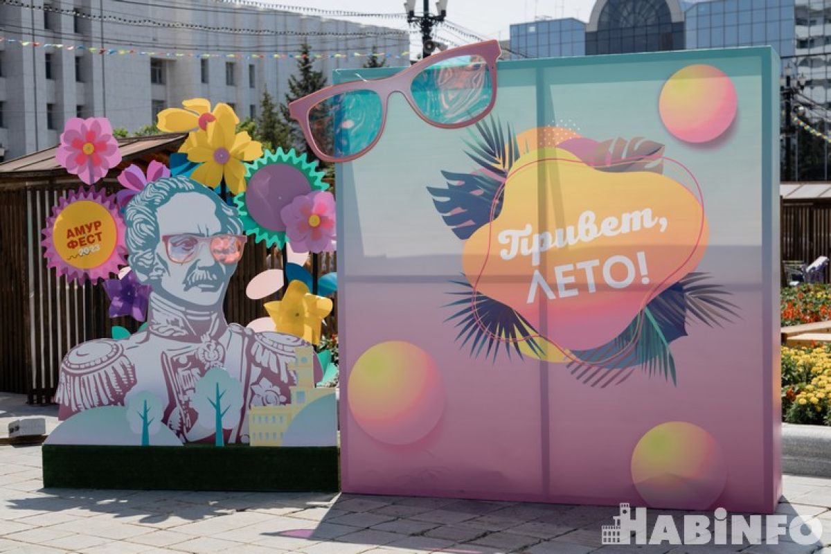 В Хабаровске стартует фестиваль-ярмарка «АмурФест.Лето»