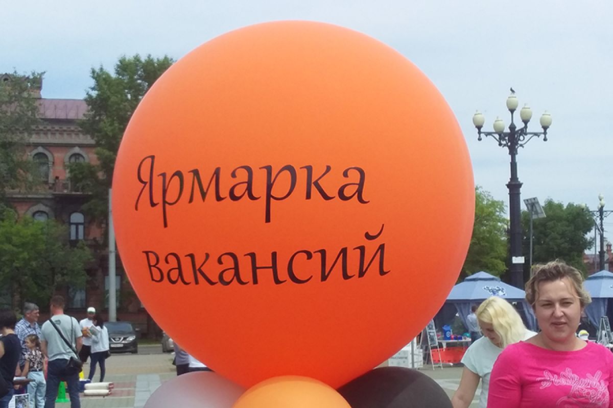 Ярмарка вакансий в Хабаровске: подоил корову - выбрал профессию?