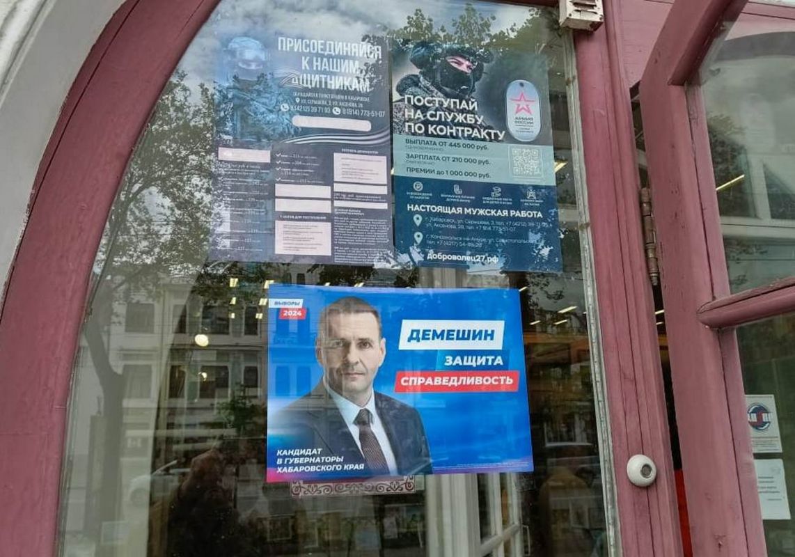 На центральных улицах уже видны баннеры кандидатов.