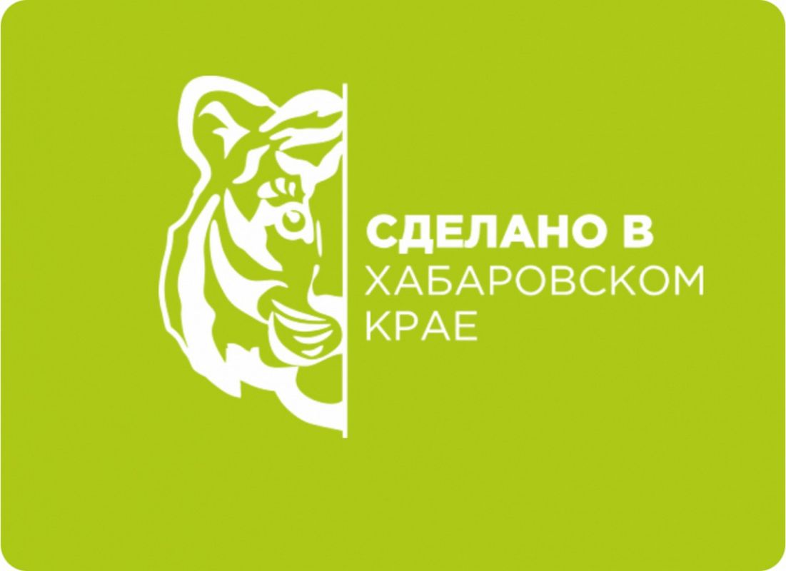 Дан старт проекту «Сделано в Хабаровском крае» 