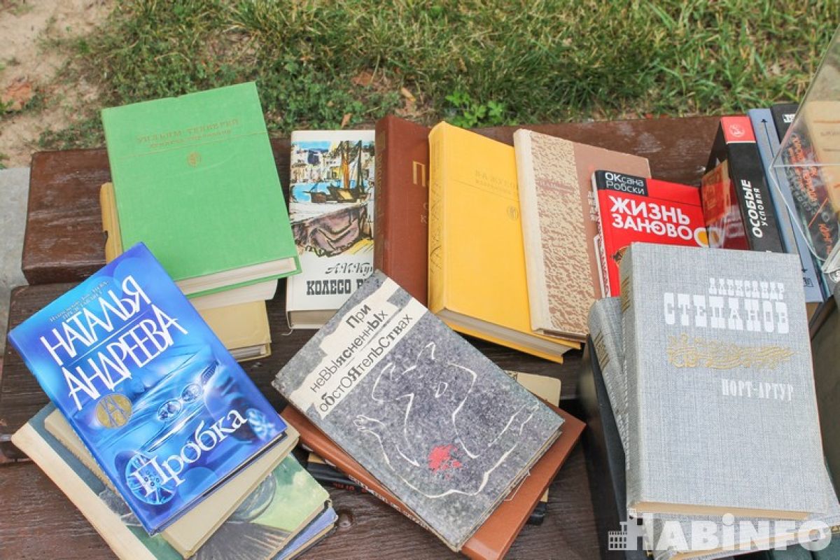 Книжный фестиваль «Золотая Ригма» пройдёт в Хабаровске в начале августа