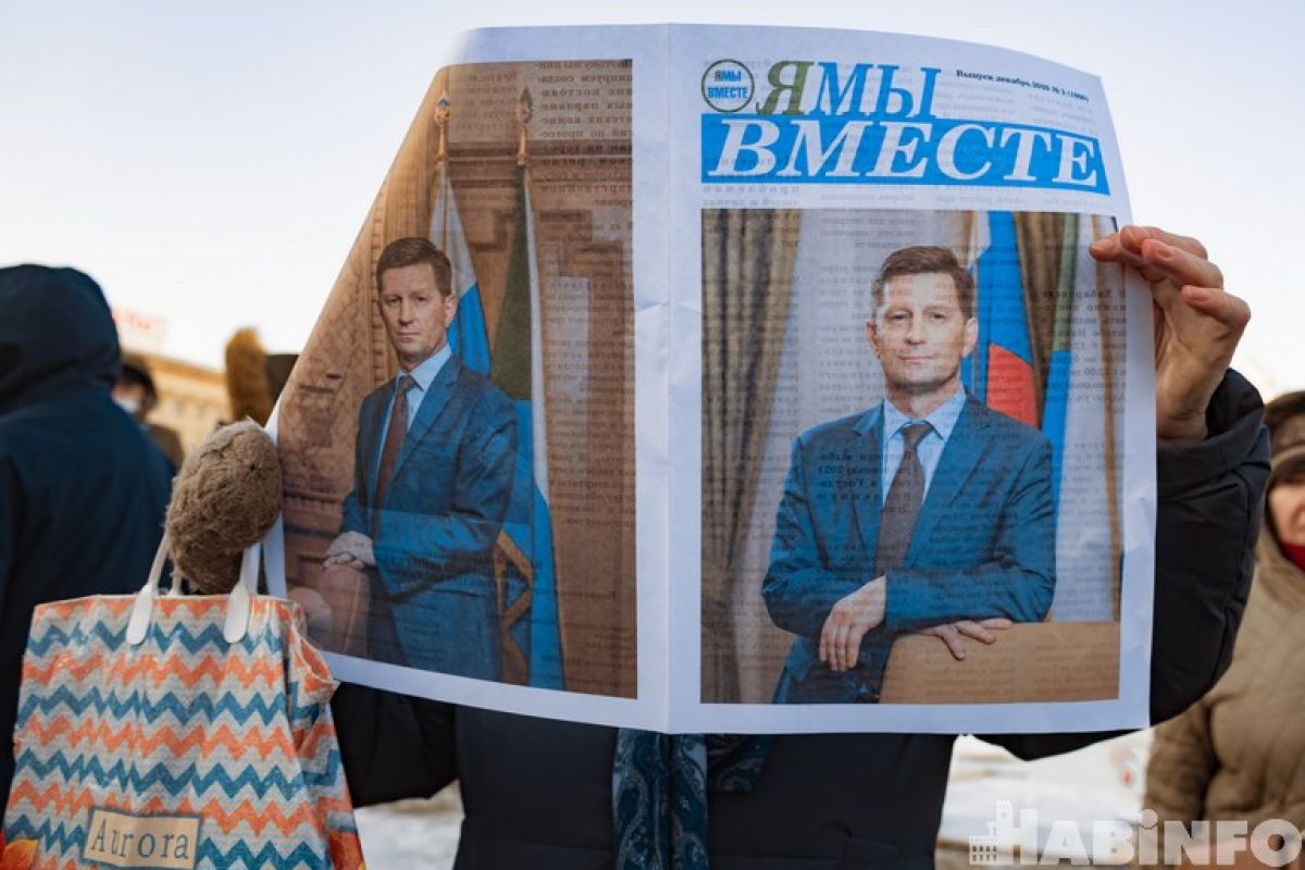 День Конституции-2020 в Хабаровске отметили «фургаловскими чтениями»