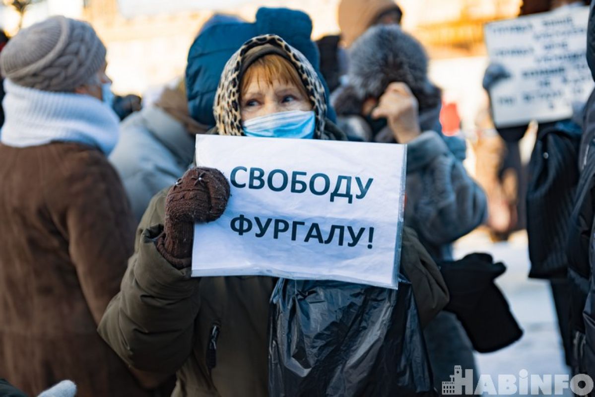 150 дней протестов в Хабаровске: «За что сидит Фургал?»