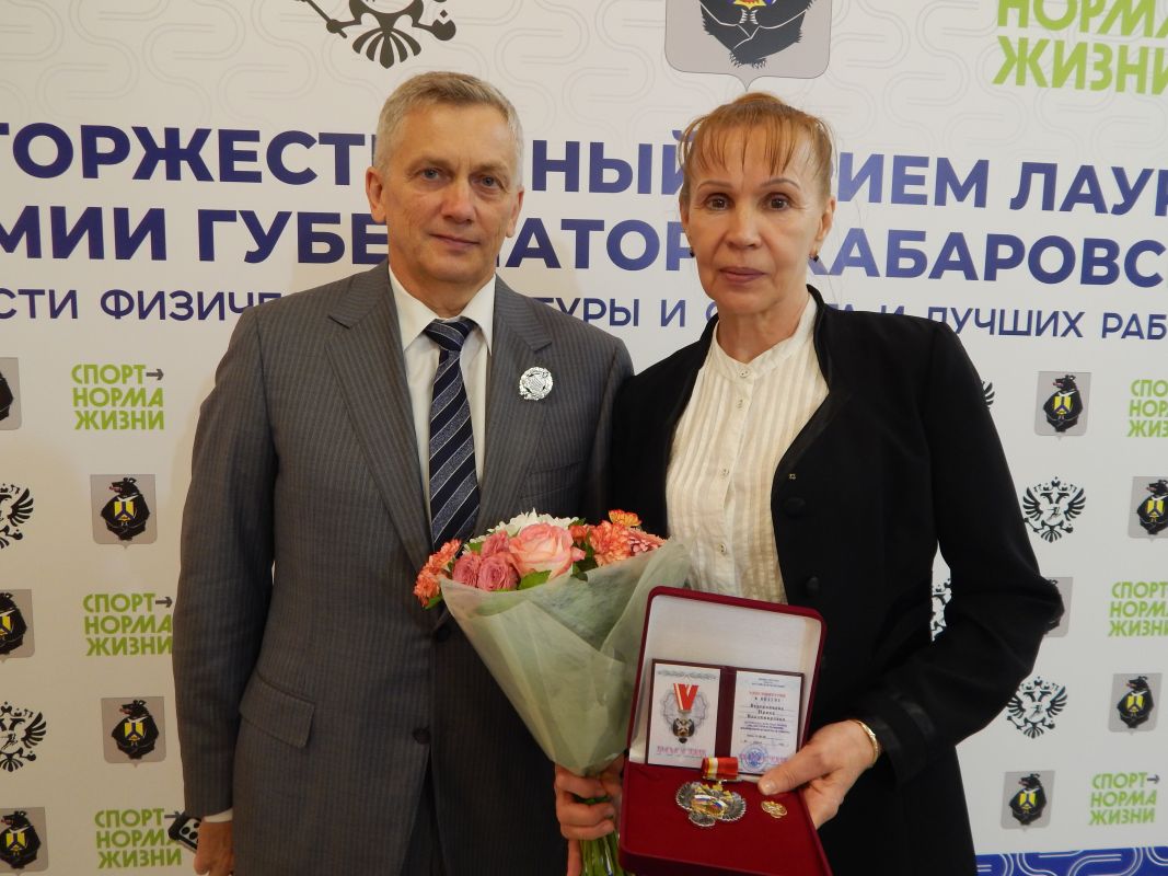 Лучших работников физической культуры наградили в Хабаровске