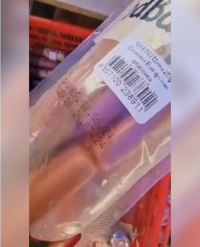 Активисты в Хабаровске добились закрытия точки с просроченной продукцией