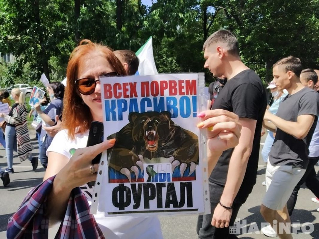 «Хабаровск угощает»: седьмая суббота митингов и шествие новым маршрутом