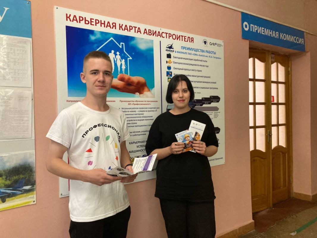 Конкурс по программе «Профессионалитет» составил 2 человека на место