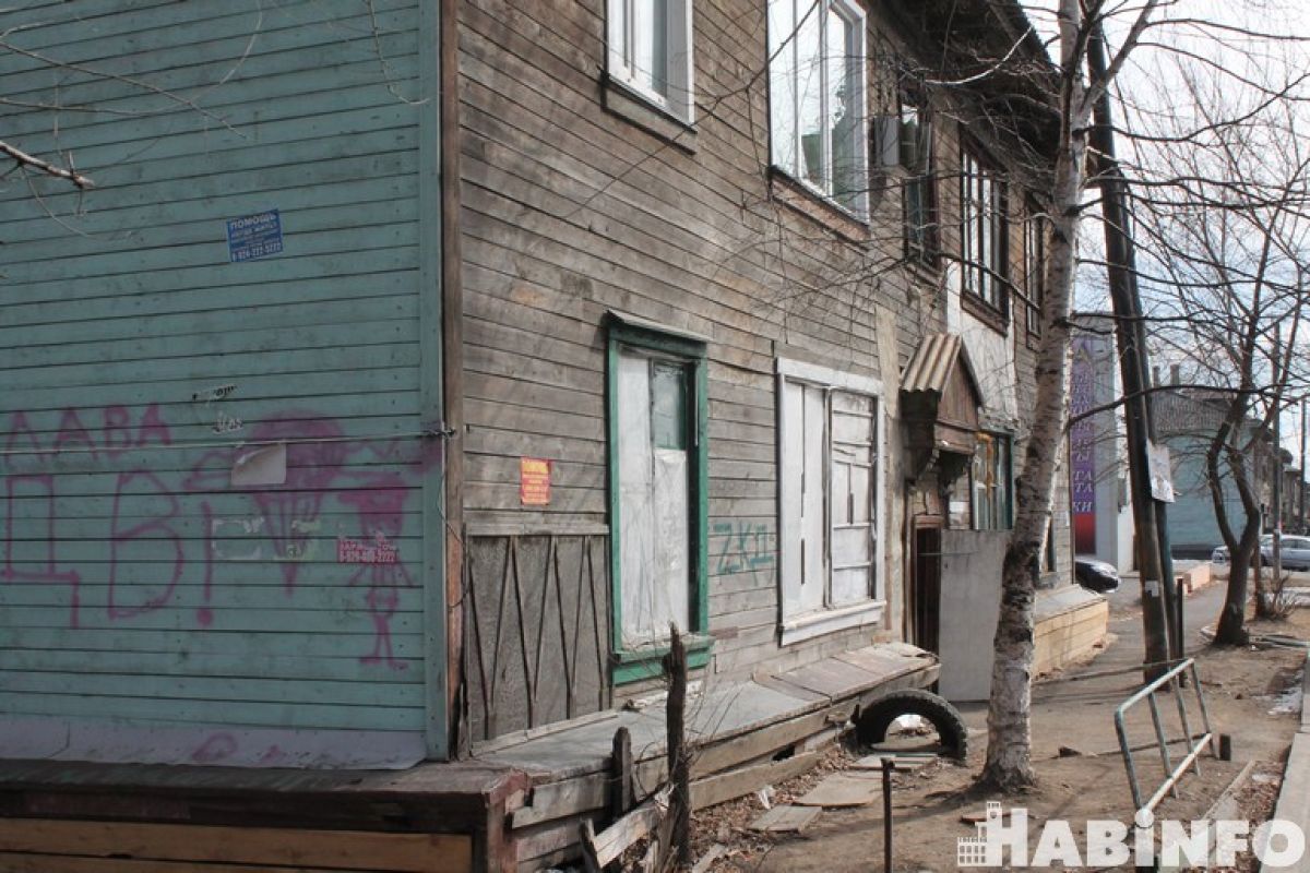 Квартиры для жителей бараков ищут в Хабаровске