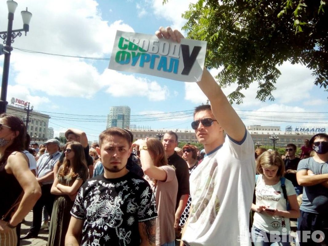 Тысячи жителей края вышли на митинг в поддержку Сергея Фургала