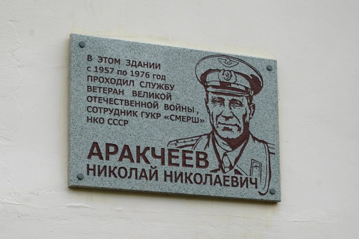 Новые памятные места открылись в Хабаровске