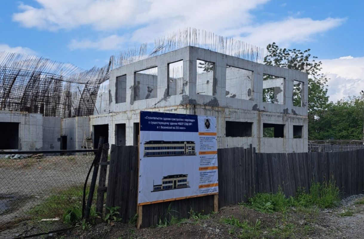 В Вяземском возобновили строительство пристройки к школе