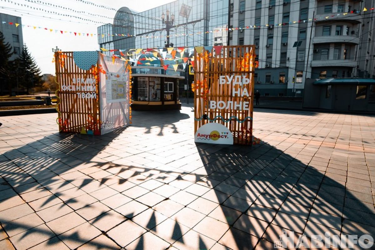 Традиционный фестиваль «АмурФест» пройдёт в Хабаровске
