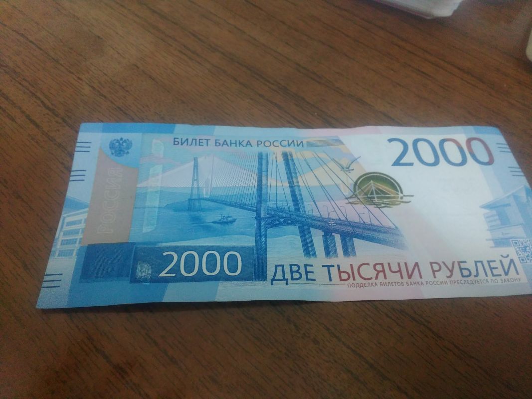 Банки освободили от комиссий за переводы в пользу государства через СБП