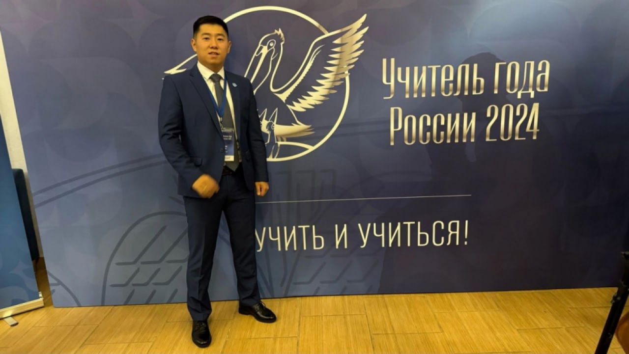 Педагог из Бикина претендует на звание «Лучшего учителя года»