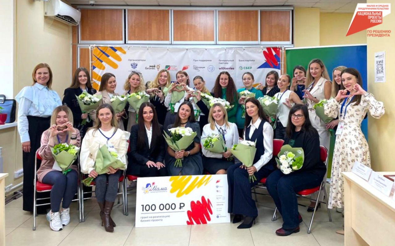 Лучшую «маму-предпринимательницу» выбрали в&nbsp;Хабаровском крае