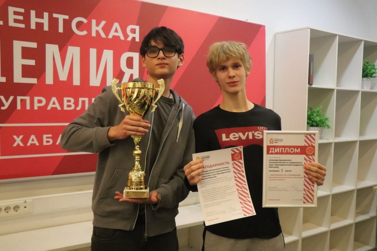 В Хабаровске завершился Всероссийский чемпионат по управлению