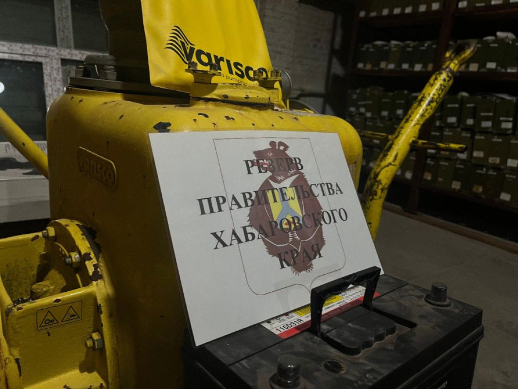 В Хабаровском крае проверили и пополнили запасы на случай чрезвычайных ситуаций
