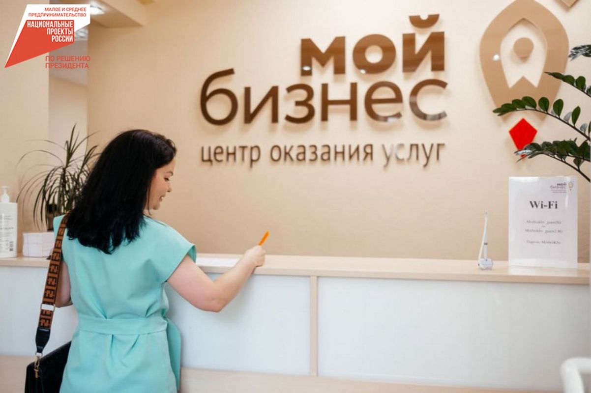 Учебный план для начинающих предпринимателей Хабаровского края