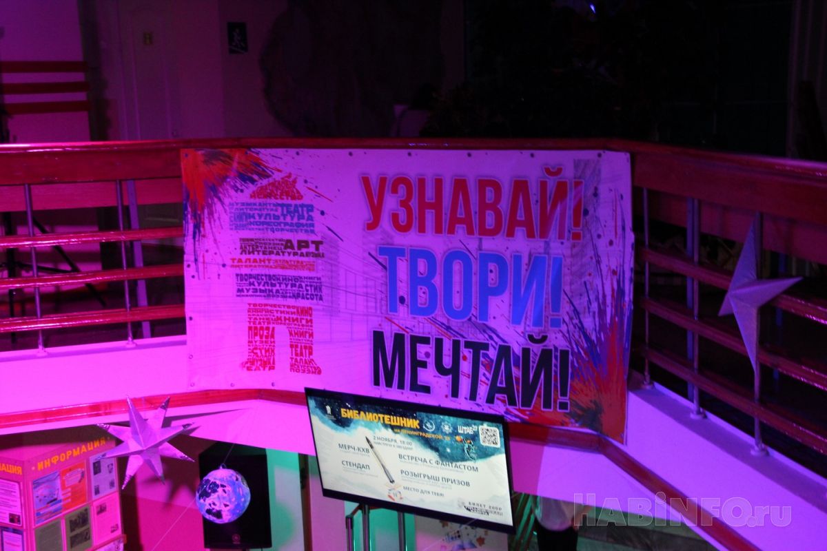 Творческий калейдоскоп писателей и художников в библиотеке им. Наволочкина