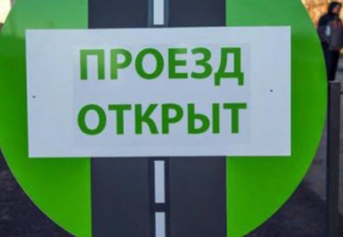 Движение автобусов на трассе «Хабаровск — Биробиджан» открыто