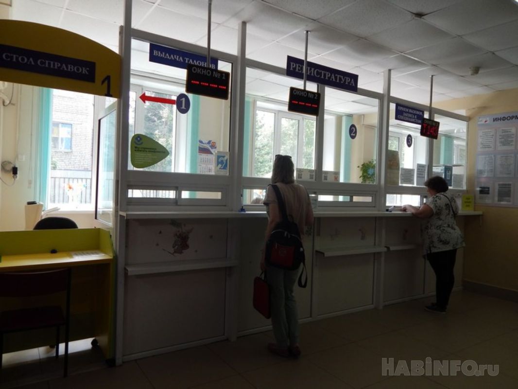 Хабаровская поликлиника борется с очередями на приём к педиатру