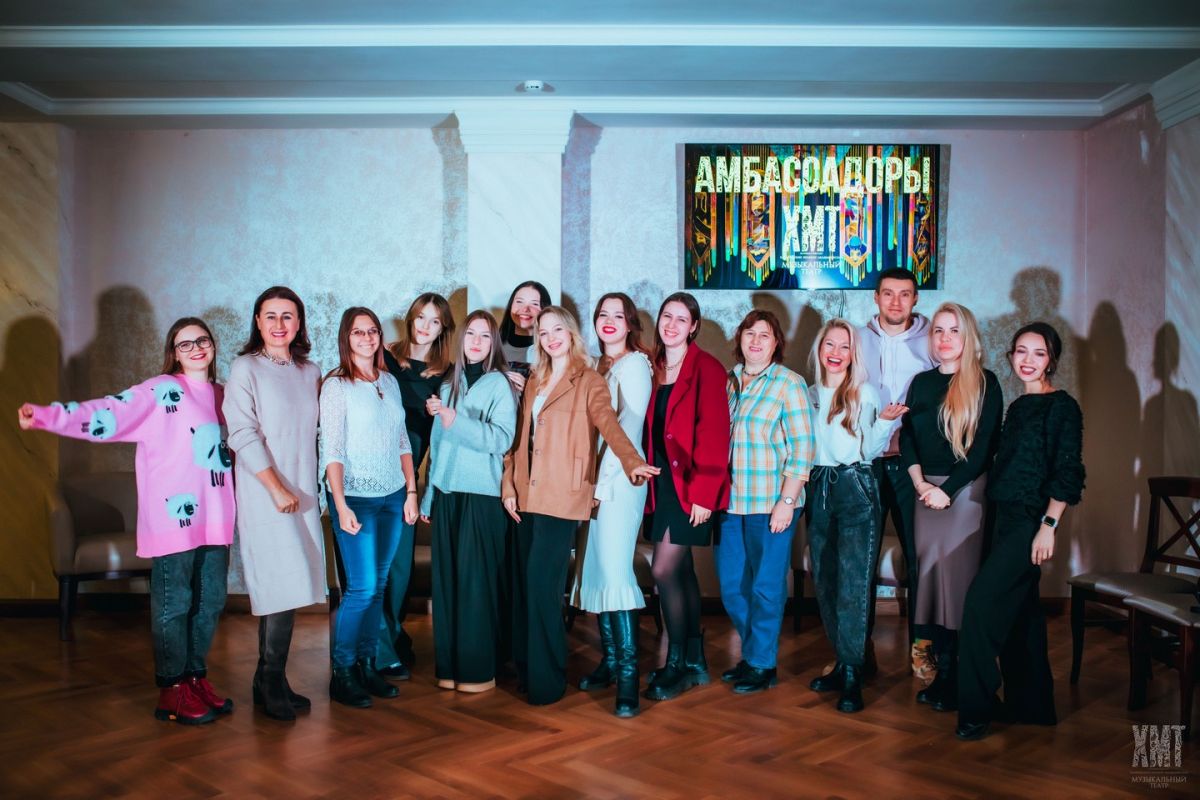 В Хабаровском музыкальном театре стартовал проект «Амбассадоры ХМТ»