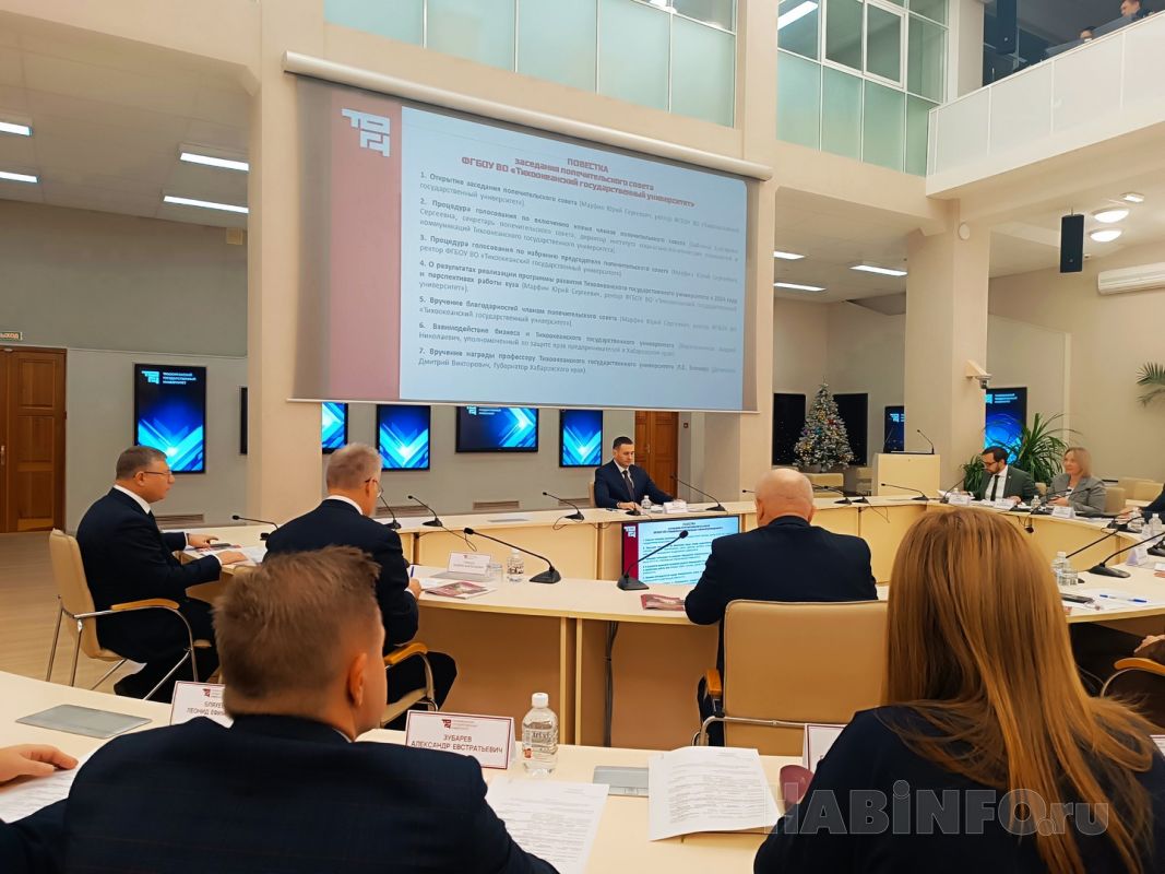 Деньги будут: педагогический институт в Хабаровске ждёт капитальный ремонт
