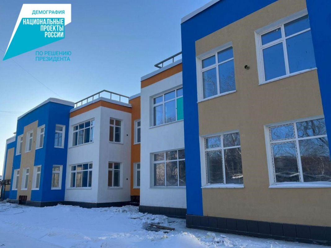 В Комсомольске-на-Амуре готовится к открытию детский сад на 350 мест