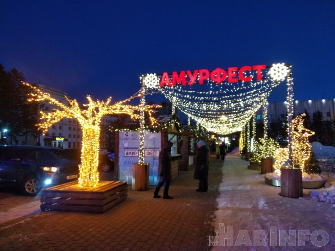 «АмурФест.Зима» в Хабаровске набирает популярность