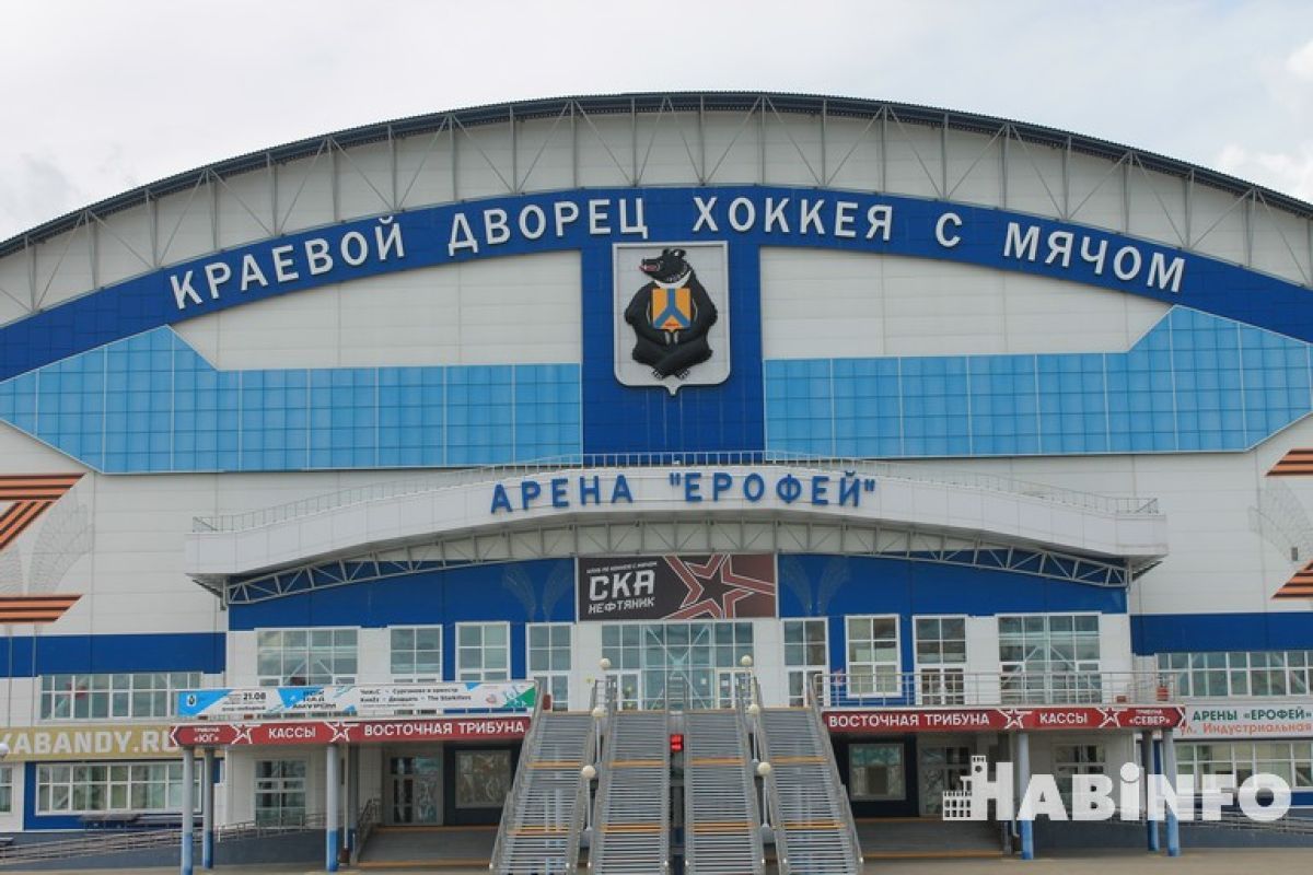 В Хабаровске появится парк у Арены «Ерофей»