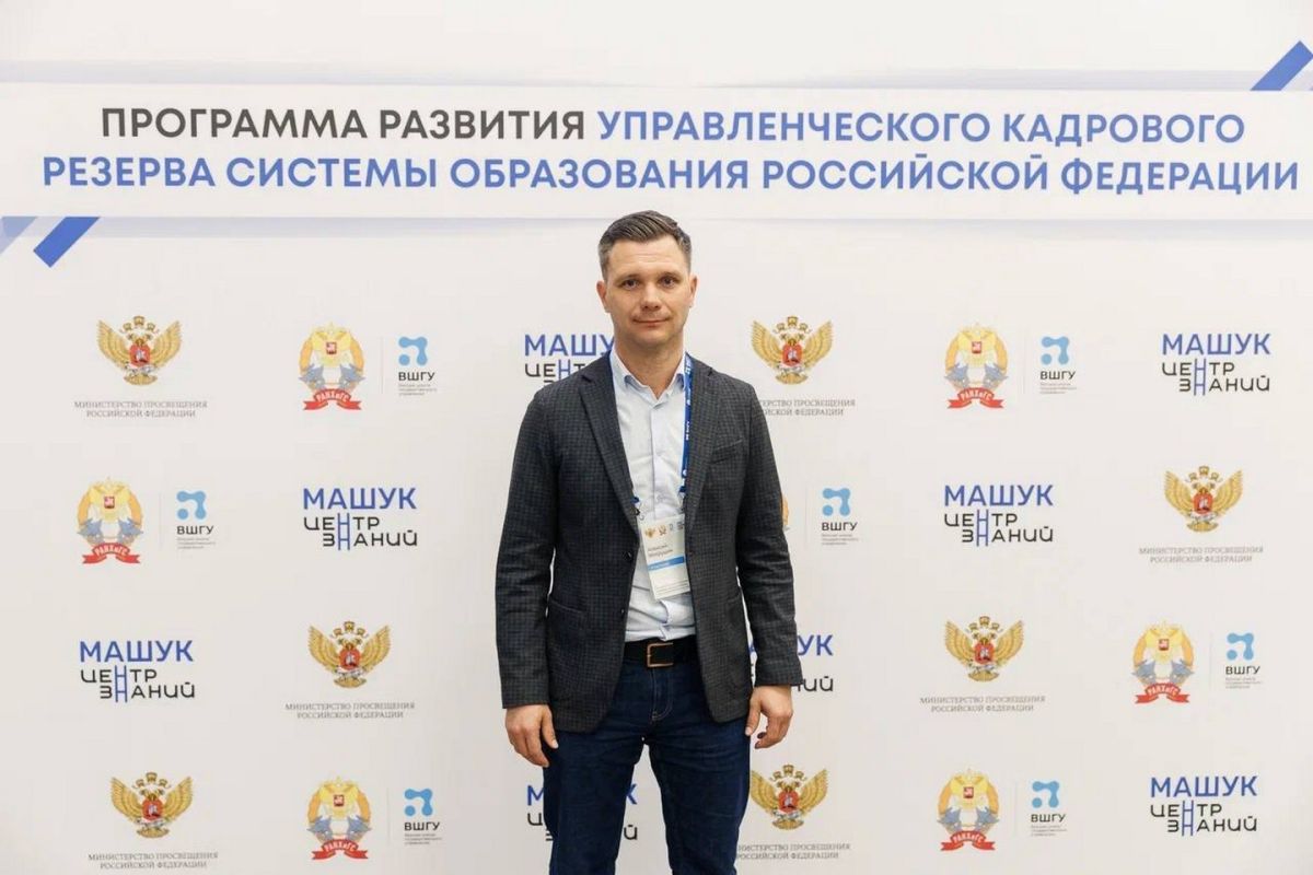 Министром образования Хабаровского края назначен Алексей Мокрушин