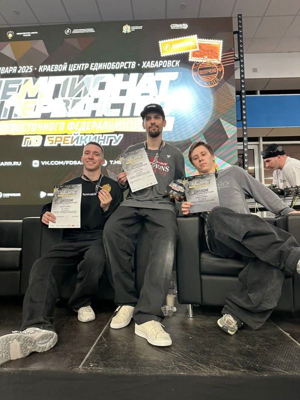 В Хабаровске прошёл чемпионат Дальнего Востока по брейкингу 