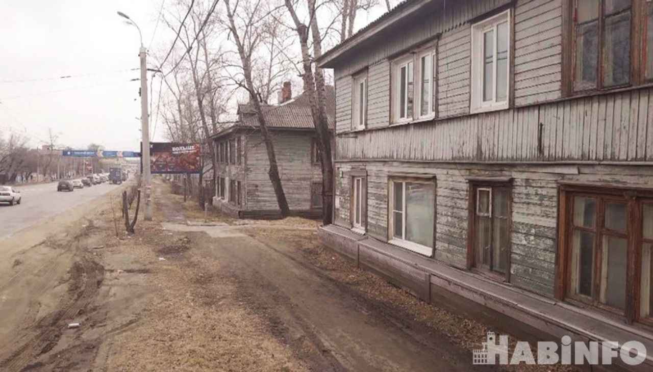 Краевые власти взялись за расселение проблемных бараков в Хабаровске