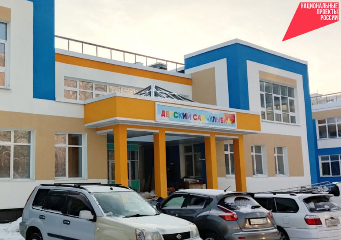 Новый детский сад в Комсомольске-на-Амуре планируют открыть в апреле 2025 года