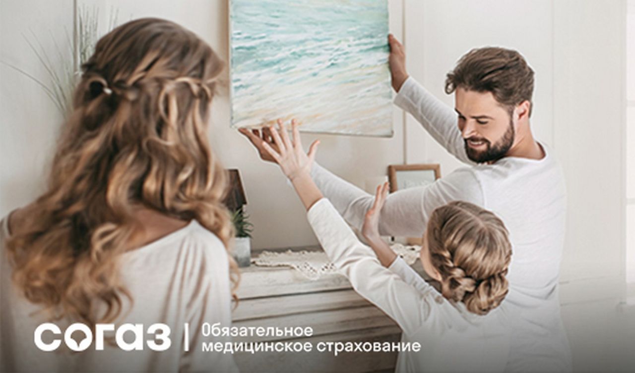 Медицинские обследования бесплатно: кому положены и как пройти