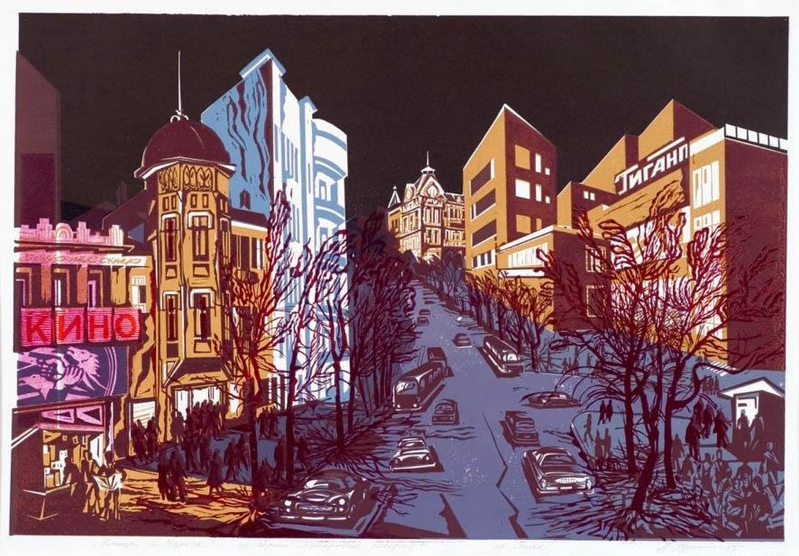 А.В. Гуриков - Улица Карла Маркса