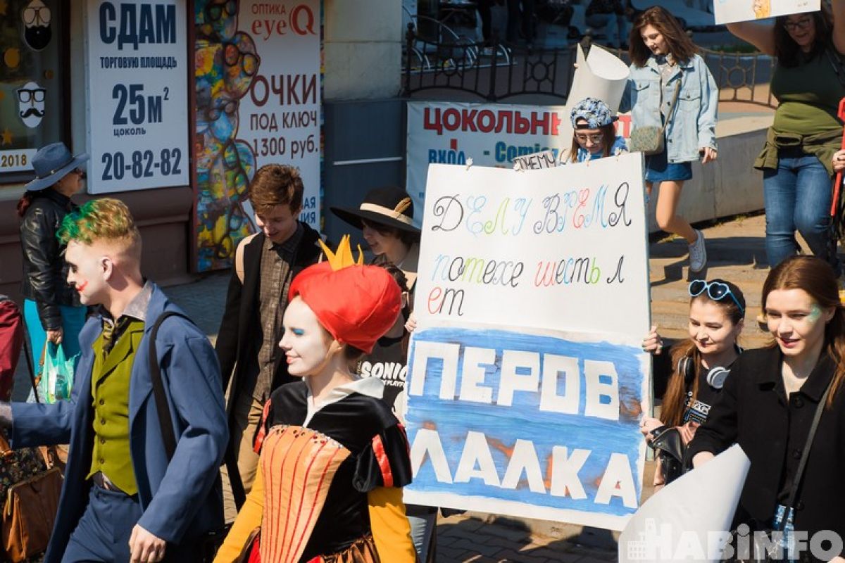 Но карнавала не будет: монстрация-2021 в Хабаровске