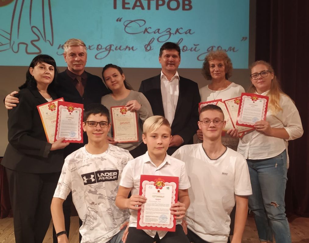 Хабаровский семейный театр привёз победу из Москвы