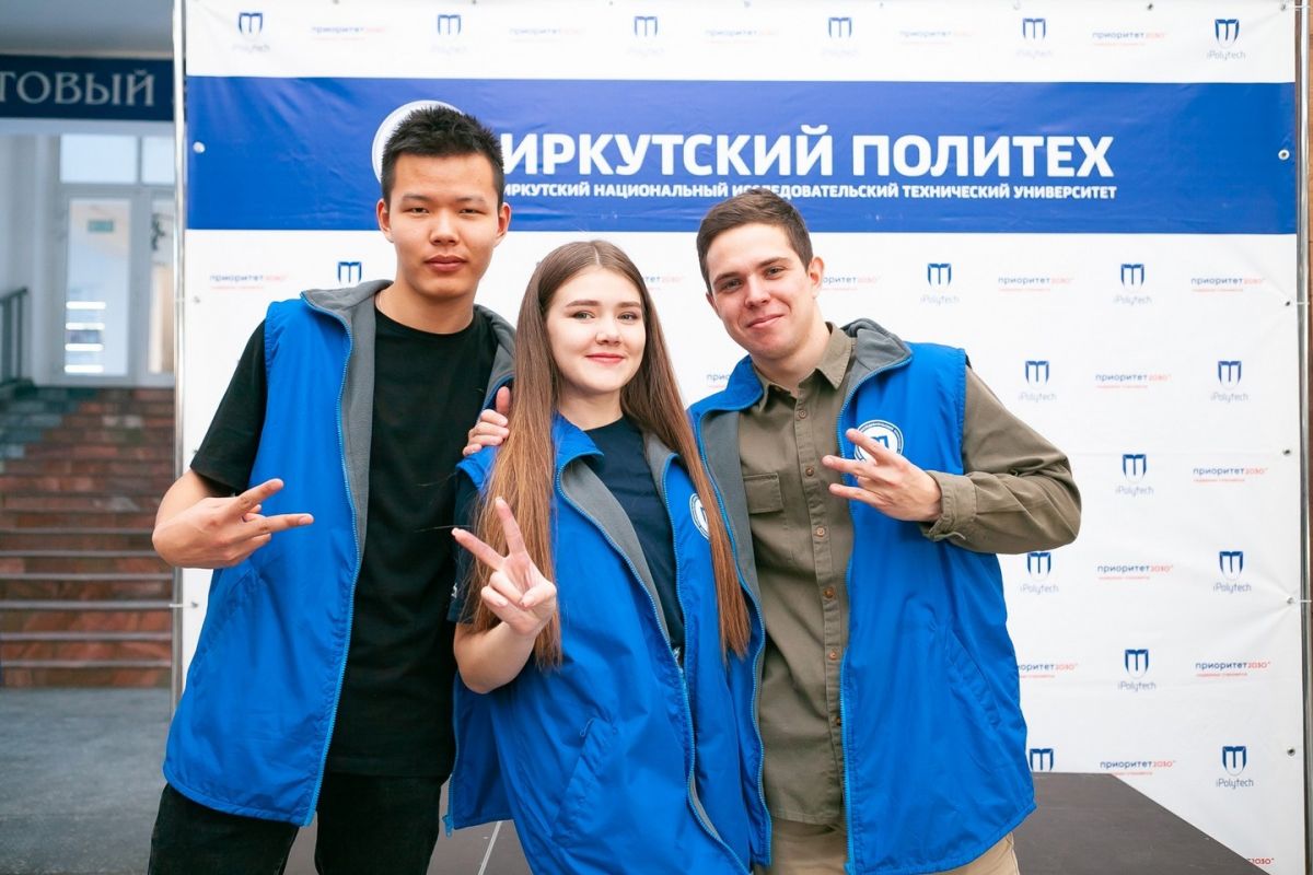 Иркутский политех — на&nbsp;шаг ближе к&nbsp;мечте!